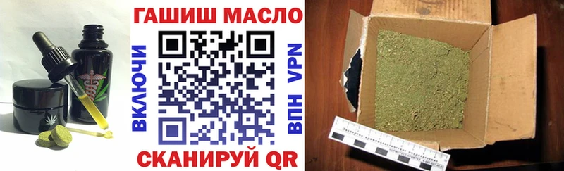 нарко площадка Telegram  наркотики  Печора  Еда ТГК конопля 