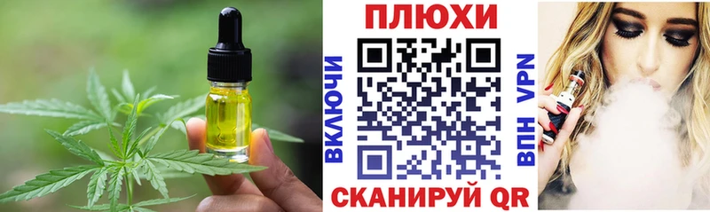 Cannafood марихуана Печора