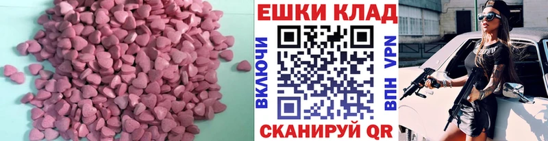 наркотики  Печора  Экстази Philipp Plein 