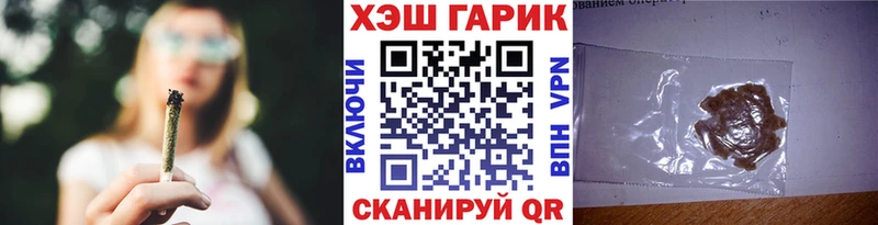 наркошоп  mega онион  ГАШ индика сатива  Печора 