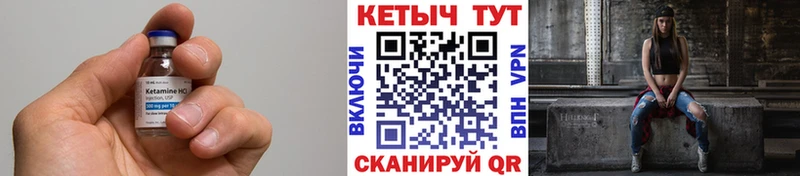 хочу   Печора  Кетамин VHQ 