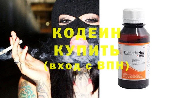 альфа пвп VHQ Туринск