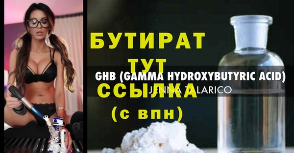 круглые Балахна