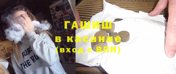 альфа пвп VHQ Туринск