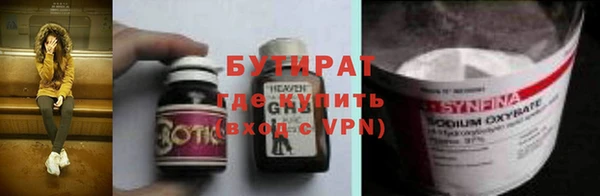 круглые Балахна