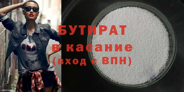 дмт Баксан