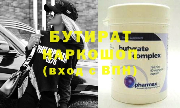 круглые Балахна