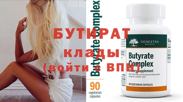 гидропоника Балабаново
