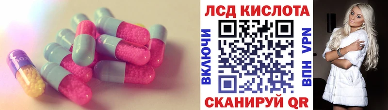hydra tor  Печора  Лсд 25 экстази кислота 