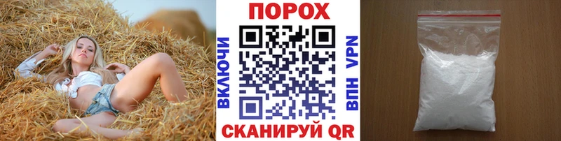 Первитин пудра  купить закладку  Печора 