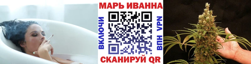 Каннабис марихуана  Печора 
